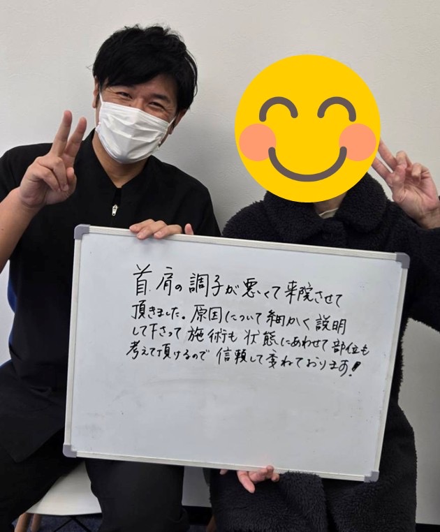 症例の成功事例