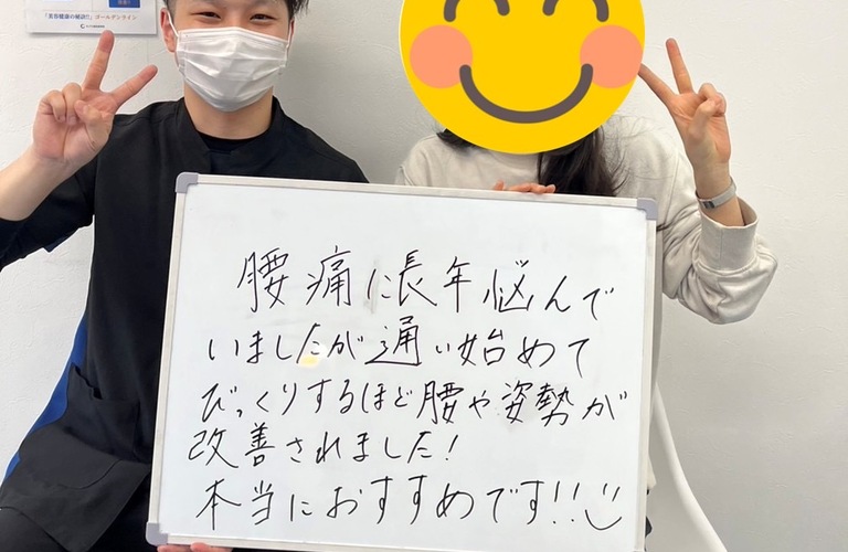 池田市で愛される整骨院！口コミで広がる人気の秘密を解説
