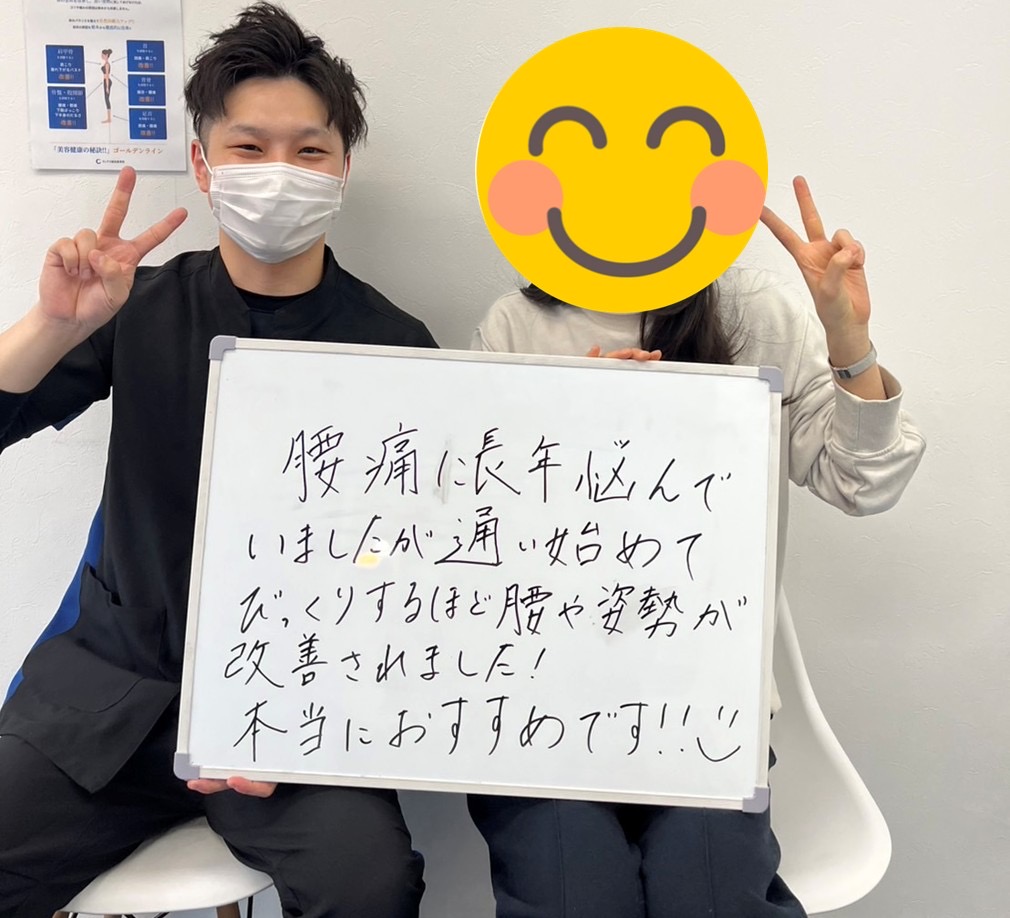 患者様の声