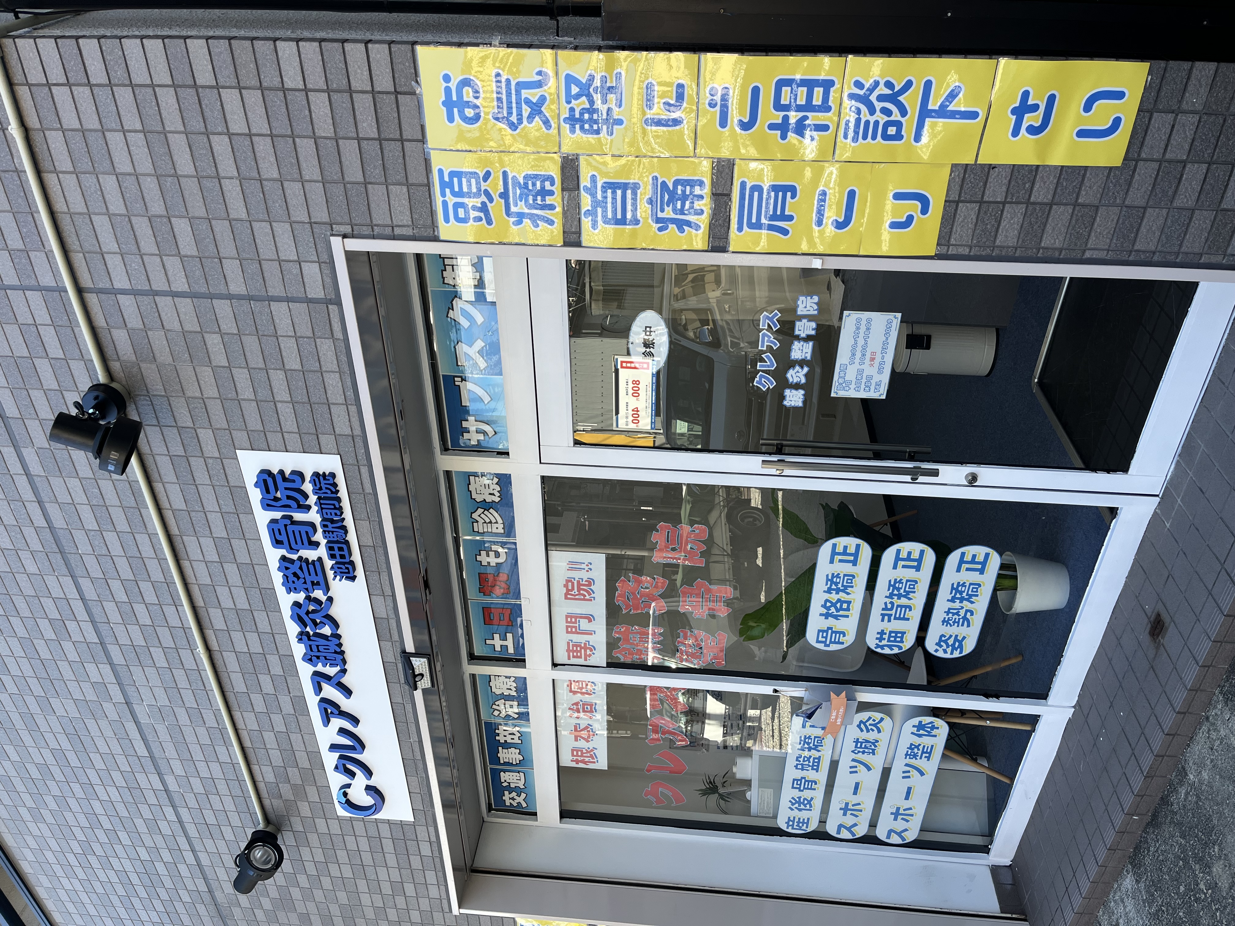 通いやすい環境とサブスク制度