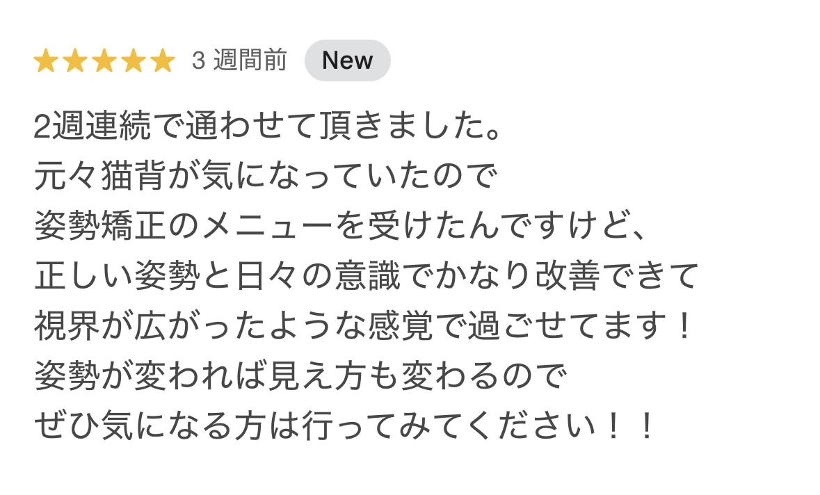 どんな方におすすめ？