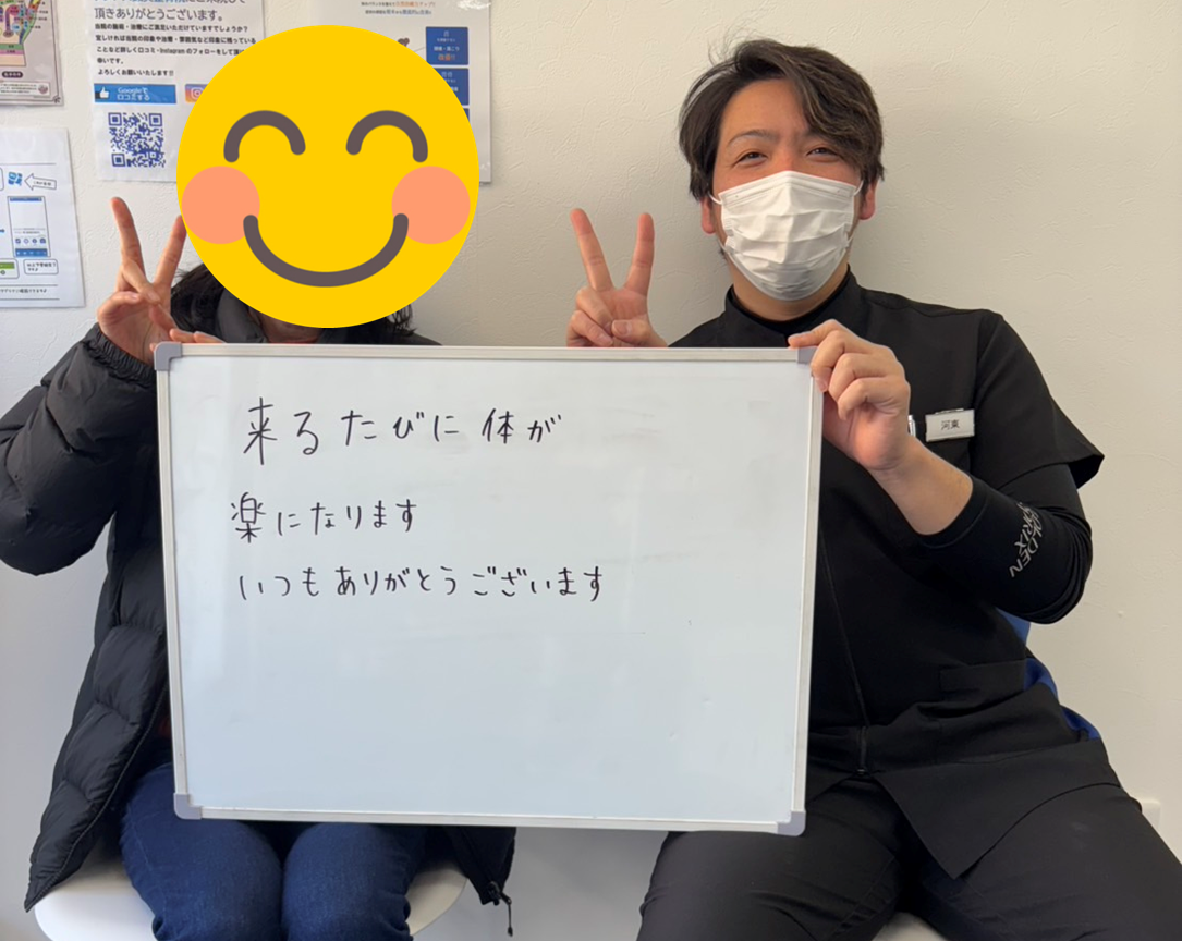 患者様の声