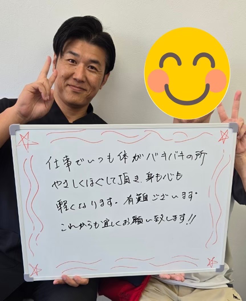 施術の流れ