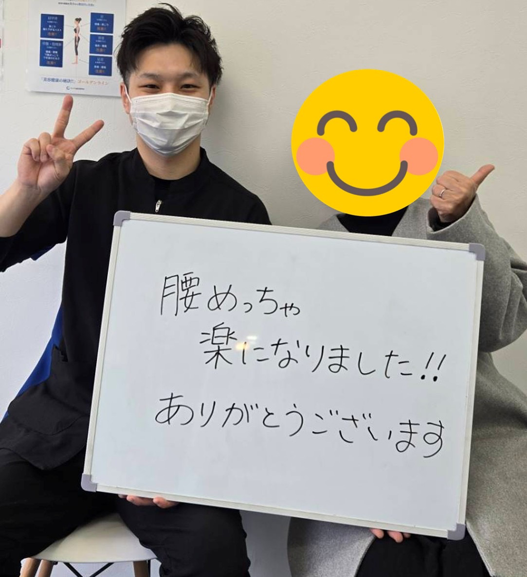 口コミで広がる人気施術
