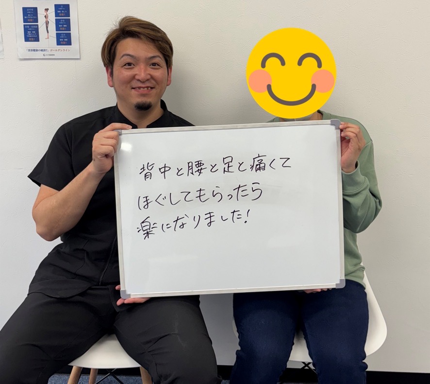 高評価のマッサージメニュー