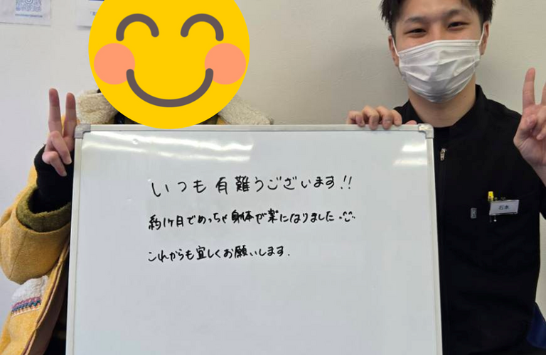 池田市の口コミで選ばれるリハビリ治療で痛みを改善！