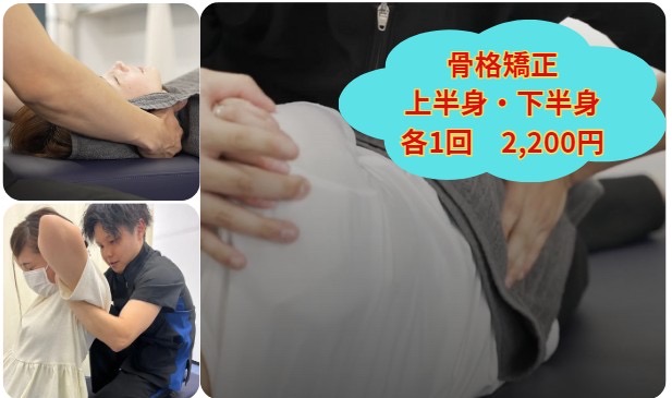 通いやすいサブスクリプションプラン