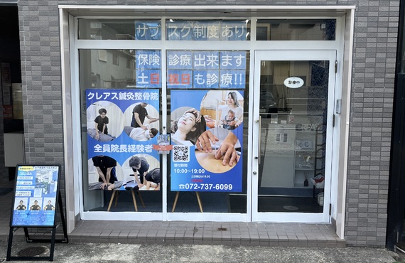 毎月のサブスクで健康的な姿勢をサポートします！