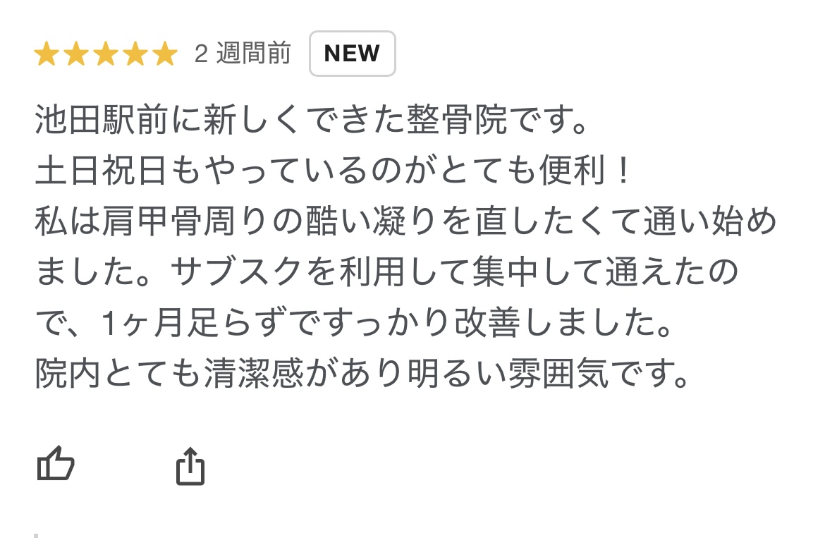 7. お問い合わせのご案内
