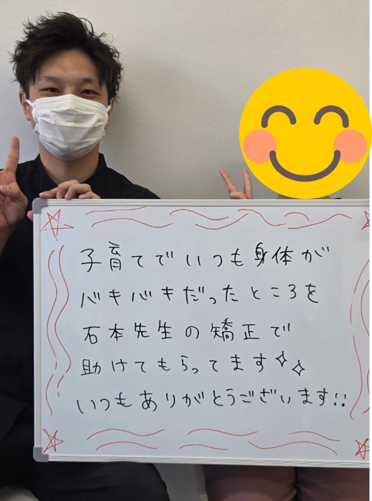 7. お問い合わせ・予約