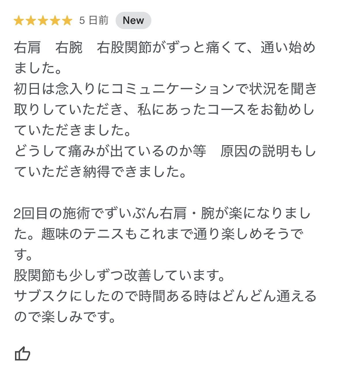 まずはお気軽にお問い合わせを