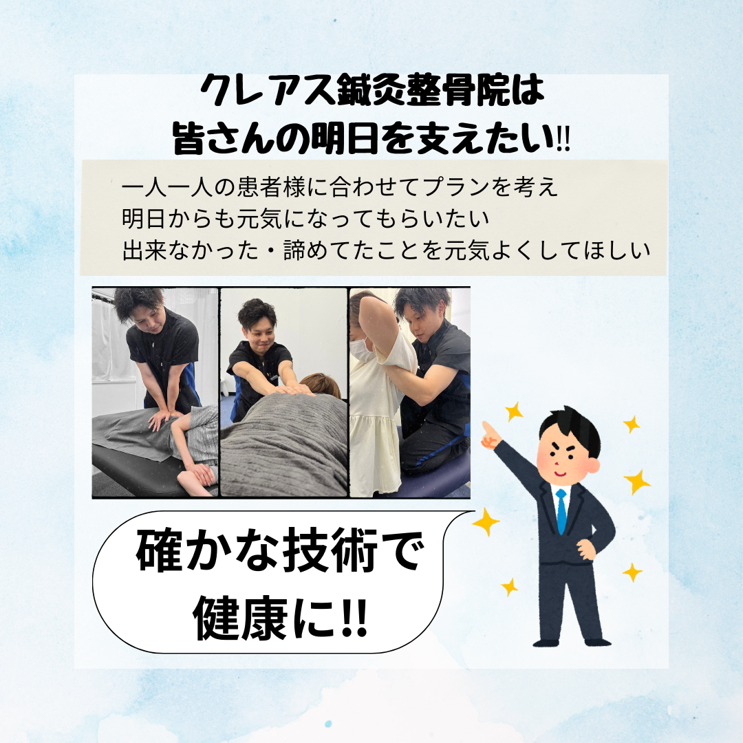 7. まずはお気軽にお問い合わせを！