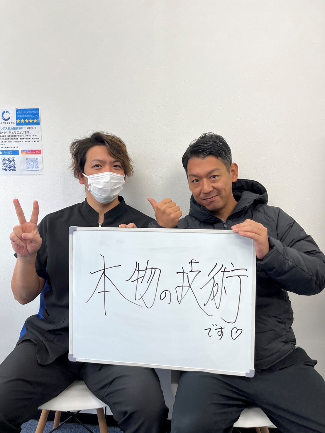 当院のリハビリプラン